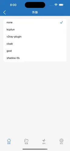 免费的梯子android下载效果预览图